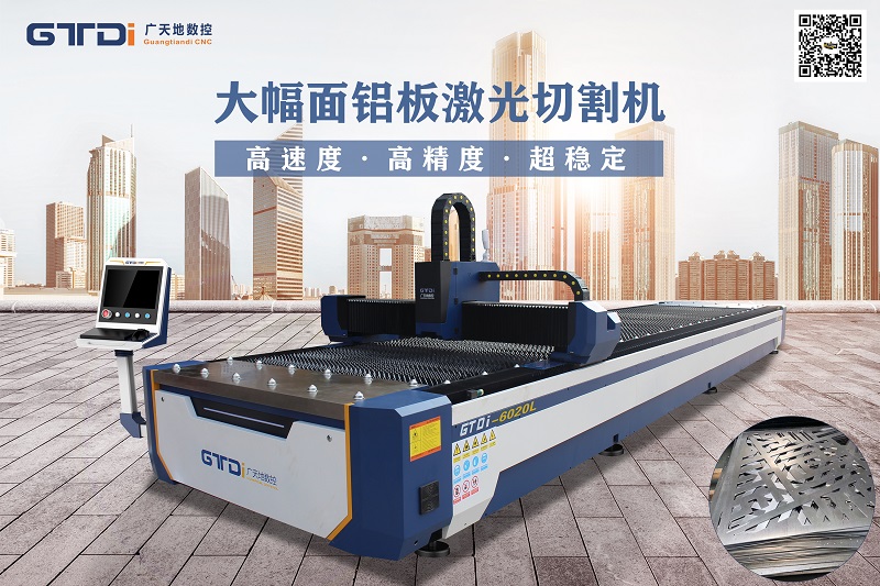 为什么乐鱼数控金属铝材雕刻机越来越受欢迎